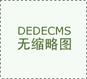 督促指点网坐平台压实从体